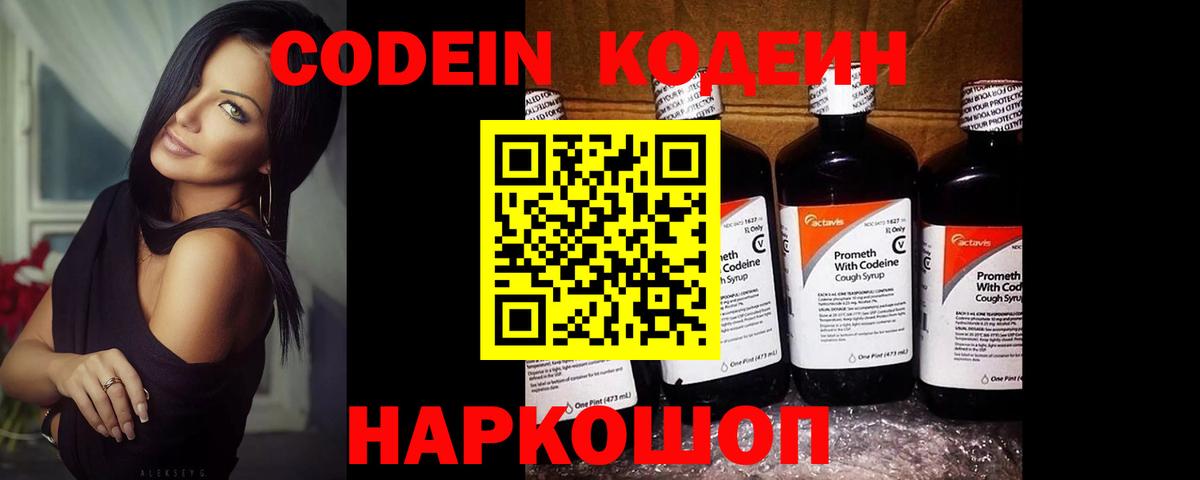 Обь  MDMA  Гашиш  Вход с VPN  Меф   Гашиш  COCAIN 