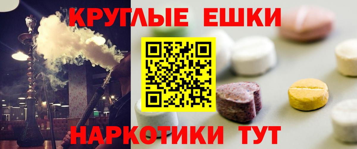 Ecstasy mix  блэк спрут вход  Экстази диски  Обь  Вход с VPN 