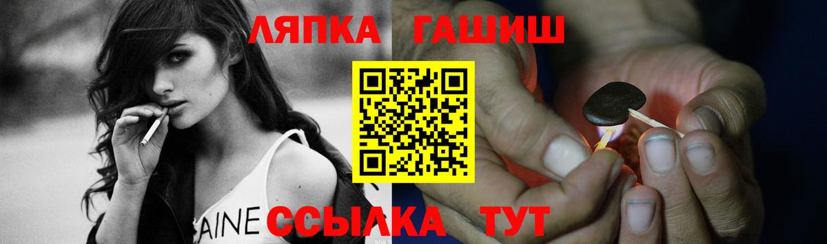 Гашиш убойный Обь