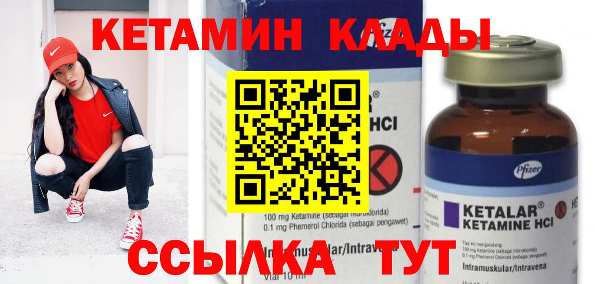 COCAIN Обь