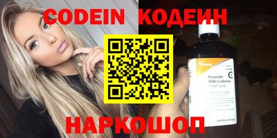 прущие крисы Славянск-на-Кубани