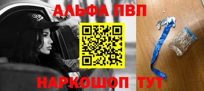 МДМА Сланцы