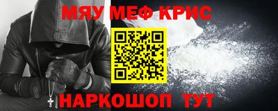 таблы Северобайкальск
