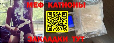 МДМА Сланцы