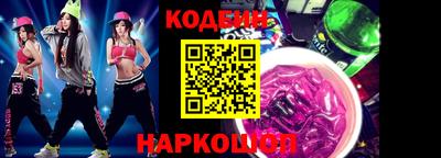 мефедрон Славгород