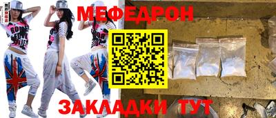 прущие крисы Славянск-на-Кубани
