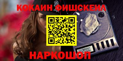 мефедрон Славгород