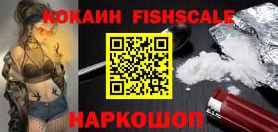 прущие крисы Славянск-на-Кубани