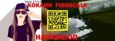 мефедрон Славгород