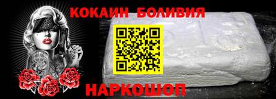МДМА Сланцы