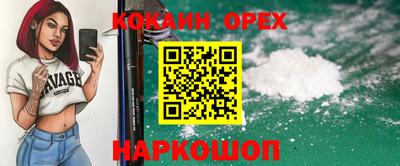 мефедрон Славгород