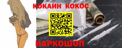 МДМА Сланцы