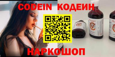 прущие крисы Славянск-на-Кубани
