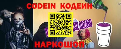 МДМА Сланцы