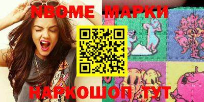мефедрон Славгород