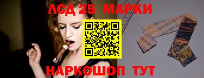 МДМА Сланцы