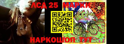 мефедрон Славгород