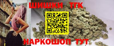 МДМА Сланцы