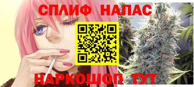 мефедрон Славгород