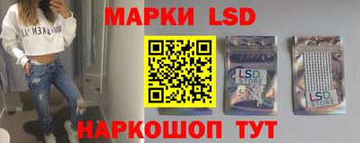мефедрон Славгород