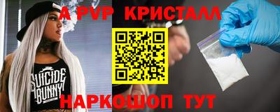 мефедрон Славгород