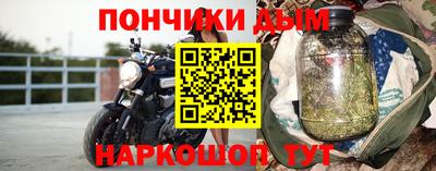 мефедрон Славгород