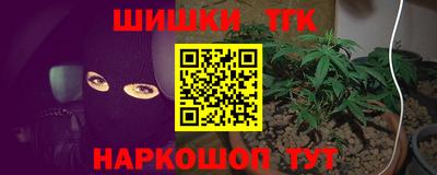 прущие крисы Славянск-на-Кубани