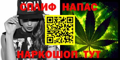 МДМА Сланцы