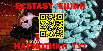 мефедрон Славгород