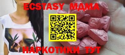 мефедрон Славгород