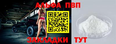 МДМА Сланцы