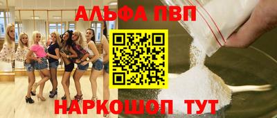 мефедрон Славгород
