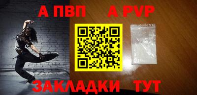 прущие крисы Славянск-на-Кубани
