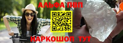 кокаин VHQ Севастополь