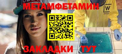 МДМА Сланцы