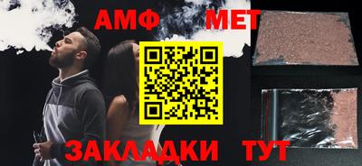 прущие крисы Славянск-на-Кубани