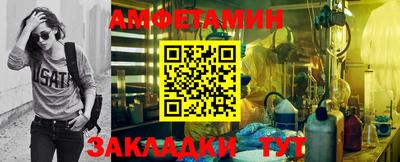 МДМА Сланцы