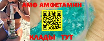 МДМА Сланцы