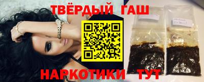 прущие крисы Славянск-на-Кубани