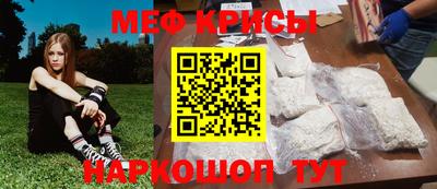 прущие крисы Славянск-на-Кубани