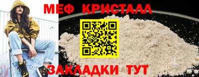 прущие крисы Славянск-на-Кубани
