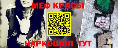 МДМА Сланцы