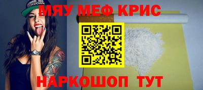 МДМА Сланцы