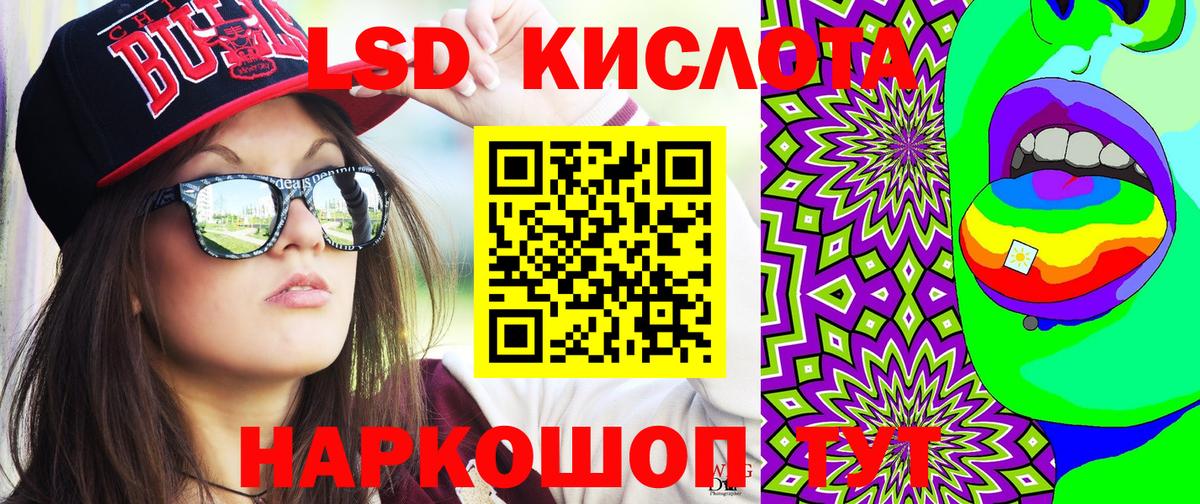 Марки NBOMe 1,5мг  Вход с VPN  Обь 