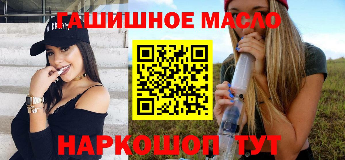 ТГК концентрат  Вход с VPN  Обь 