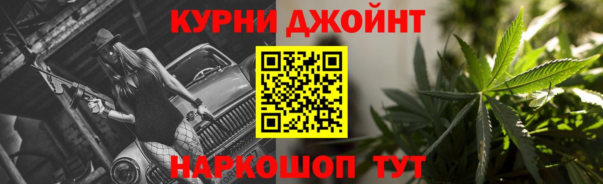Конопля ГИДРОПОН  Конопля планчик  Обь  Вход с VPN  Канабис индика 